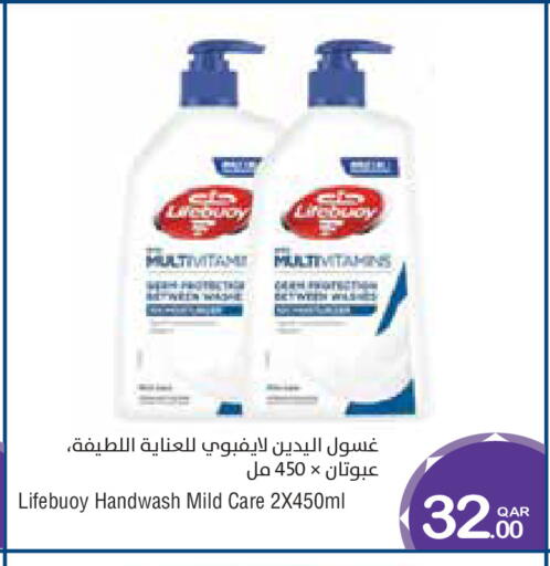 available at Megamart in Qatar - Al Wakra