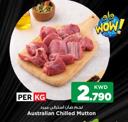 available at Mark & Save in Kuwait - Kuwait City