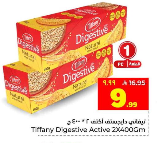 available at Hyper Al Wafa in KSA, Saudi Arabia, Saudi - Jeddah