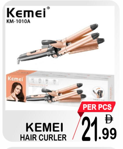 available at جفت بوينت in الإمارات العربية المتحدة , الامارات - دبي