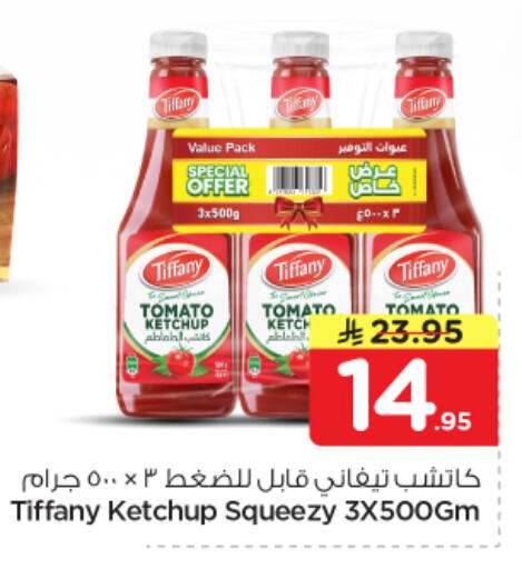 Tomato available at نستو in مملكة العربية السعودية, السعودية, سعودية - الخبر‎