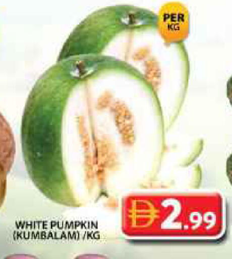 Pumpkin available at جراند هايبر ماركت in الإمارات العربية المتحدة , الامارات - دبي