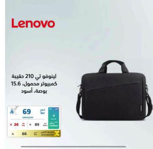 available at eXtra in KSA, Saudi Arabia, Saudi - Al-Kharj