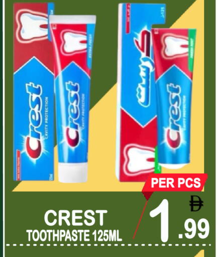 available at جفت بوينت in الإمارات العربية المتحدة , الامارات - دبي