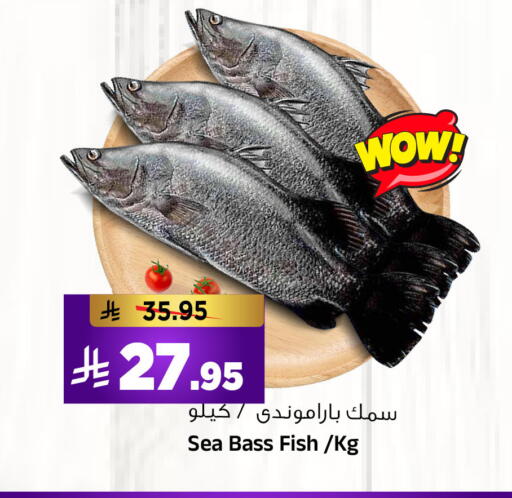 available at المدينة هايبرماركت in مملكة العربية السعودية, السعودية, سعودية - الرياض
