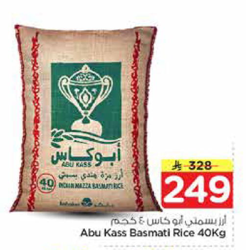available at هايبر الوفاء in مملكة العربية السعودية, السعودية, سعودية - الخرج