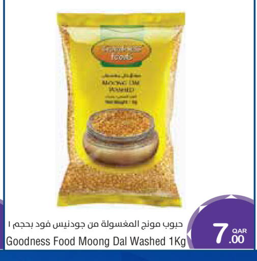 available at Megamart in Qatar - Al Wakra