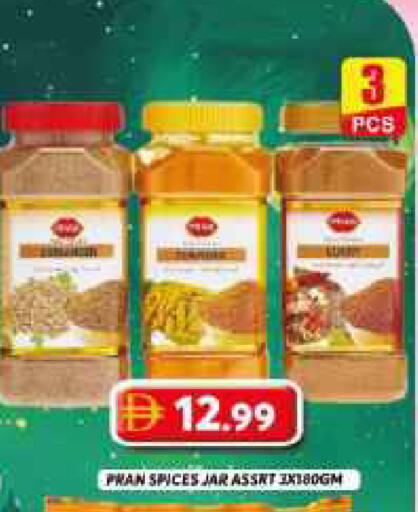 available at جراند هايبر ماركت in الإمارات العربية المتحدة , الامارات - دبي