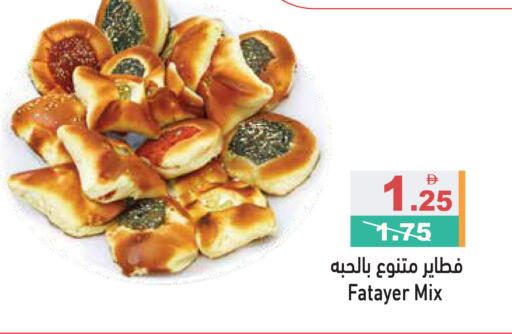 available at أسواق رامز in الإمارات العربية المتحدة , الامارات - الشارقة / عجمان
