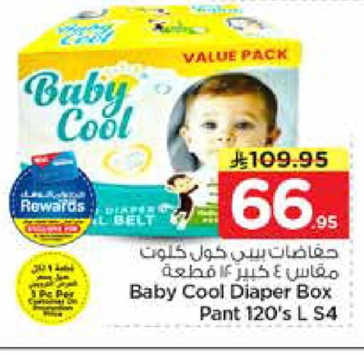 available at Hyper Al Wafa in KSA, Saudi Arabia, Saudi - Riyadh