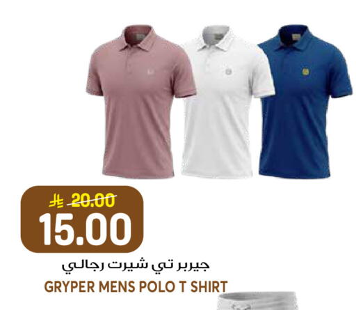 available at جراند هايبر in مملكة العربية السعودية, السعودية, سعودية - الرياض