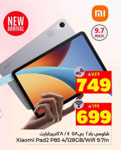 available at Hyper Al Wafa in KSA, Saudi Arabia, Saudi - Jeddah