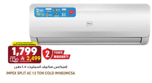 available at جراند هايبر in مملكة العربية السعودية, السعودية, سعودية - الرياض