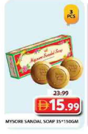 available at جراند هايبر ماركت in الإمارات العربية المتحدة , الامارات - دبي