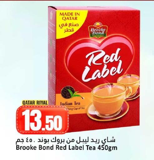 available at Dana Hypermarket in Qatar - Al Wakra