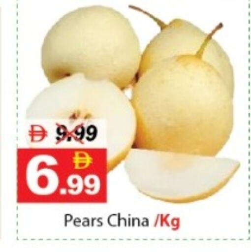from China available at ديزرت فريش ماركت in الإمارات العربية المتحدة , الامارات - أبو ظبي