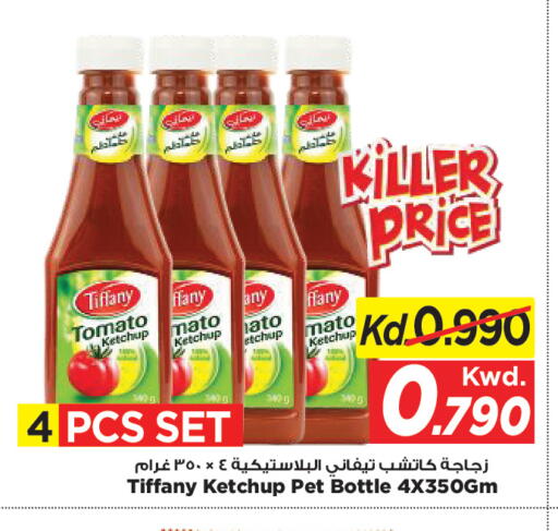 Tomato available at Mark & Save in Kuwait - Kuwait City