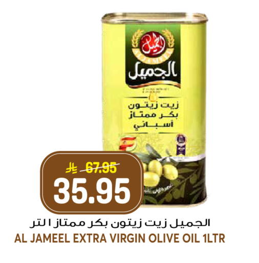 available at جراند هايبر in مملكة العربية السعودية, السعودية, سعودية - الرياض