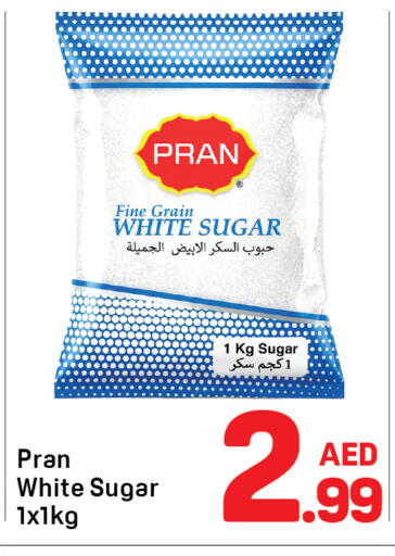 available at دي تو دي in الإمارات العربية المتحدة , الامارات - الشارقة / عجمان
