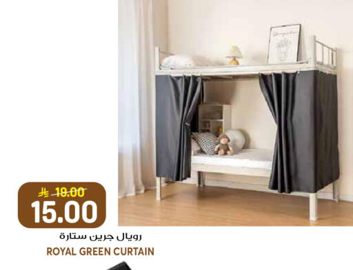 available at جراند هايبر in مملكة العربية السعودية, السعودية, سعودية - الرياض
