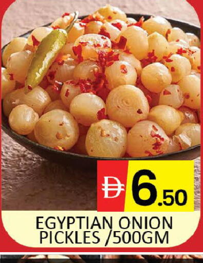 Mango Onion available at Mango Hypermarket LLC in UAE - Dubai