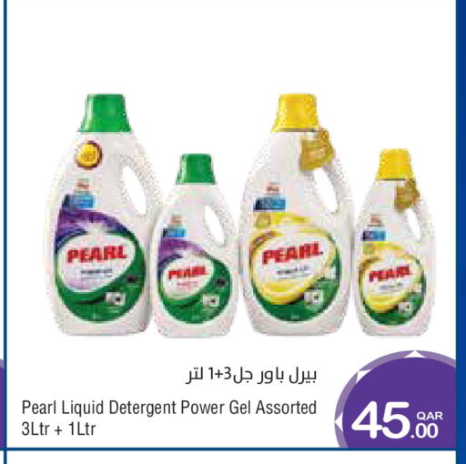 available at Megamart in Qatar - Al Wakra
