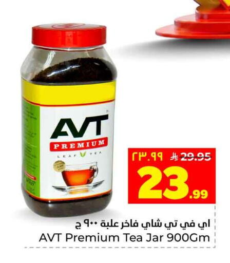 available at Hyper Al Wafa in KSA, Saudi Arabia, Saudi - Jeddah
