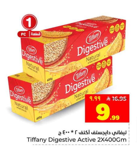 available at Hyper Al Wafa in KSA, Saudi Arabia, Saudi - Jeddah