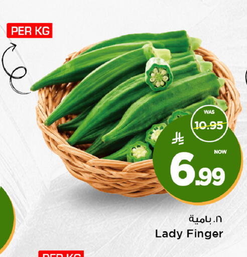 available at Mark & Save in KSA, Saudi Arabia, Saudi - Al Hasa