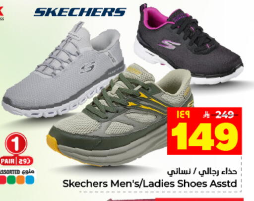available at Hyper Al Wafa in KSA, Saudi Arabia, Saudi - Dammam
