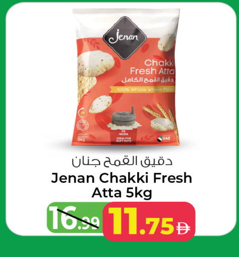 available at أنصار مول in الإمارات العربية المتحدة , الامارات - الشارقة / عجمان