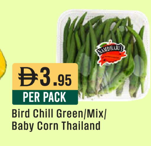 from Thailand available at ويست زون سوبرماركت in الإمارات العربية المتحدة , الامارات - دبي