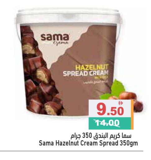available at أسواق رامز in الإمارات العربية المتحدة , الامارات - الشارقة / عجمان