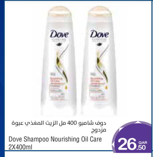 available at ميغا مارت in قطر - الخور