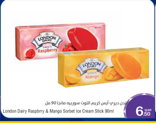 Raspberry Mango available at Megamart in Qatar - Doha
