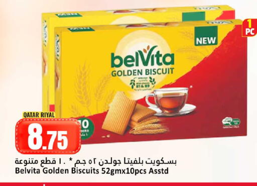 available at Dana Hypermarket in Qatar - Al Wakra