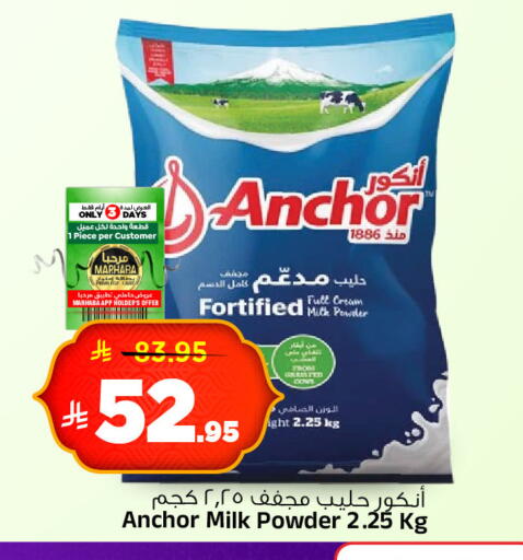 available at Al Madina Hypermarket in KSA, Saudi Arabia, Saudi - Riyadh