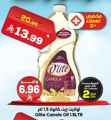 available at Dukan in KSA, Saudi Arabia, Saudi - Jeddah