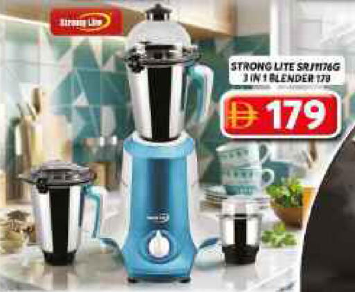 available at جراند هايبر ماركت in الإمارات العربية المتحدة , الامارات - دبي