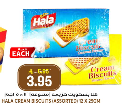 available at Grand Hyper in KSA, Saudi Arabia, Saudi - Riyadh