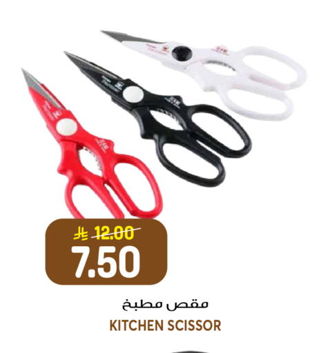 available at جراند هايبر in مملكة العربية السعودية, السعودية, سعودية - الرياض