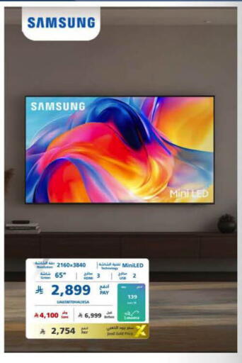 available at eXtra in KSA, Saudi Arabia, Saudi - Dammam