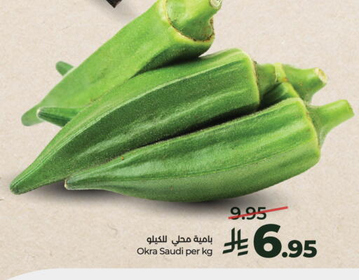 Okra from Saudi Arabia available at لولو هايبرماركت in مملكة العربية السعودية, السعودية, سعودية - الرياض