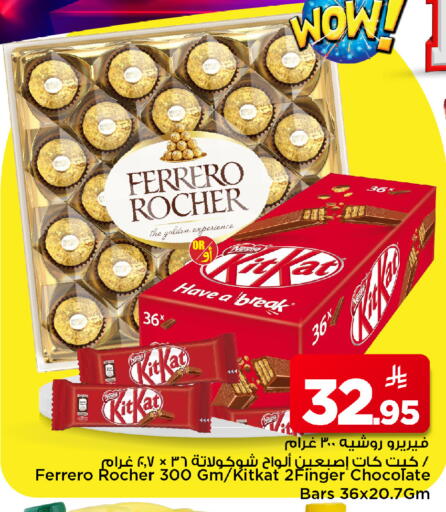 available at مارك & سيف in مملكة العربية السعودية, السعودية, سعودية - الرياض