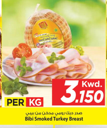 available at مارك & سايف in الكويت - مدينة الكويت