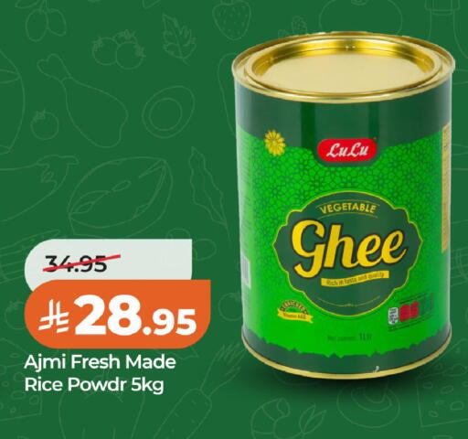 available at لولو هايبرماركت in مملكة العربية السعودية, السعودية, سعودية - سيهات