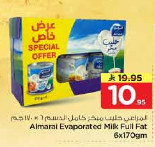 available at نستو in مملكة العربية السعودية, السعودية, سعودية - الخرج