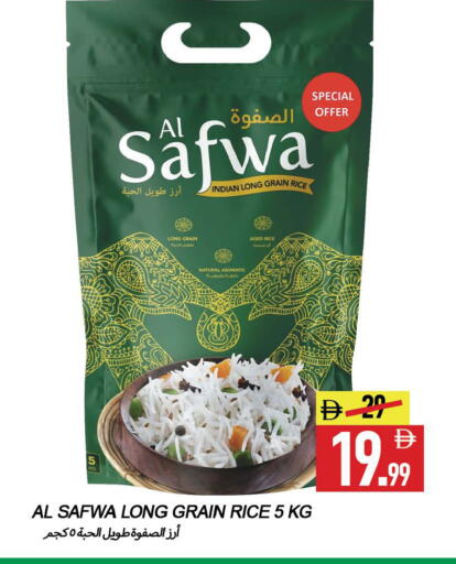available at Rawabi Market Ajman in UAE - Sharjah / Ajman