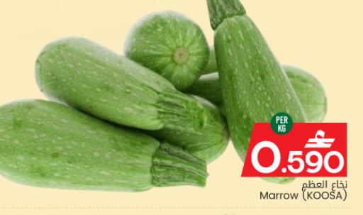 Marrow available at مارك & سايف in عُمان - مسقط‎