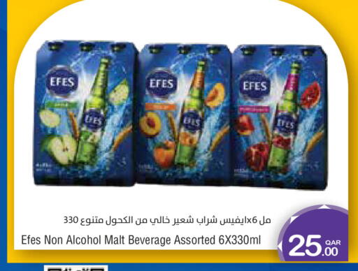 available at Megamart in Qatar - Al Wakra